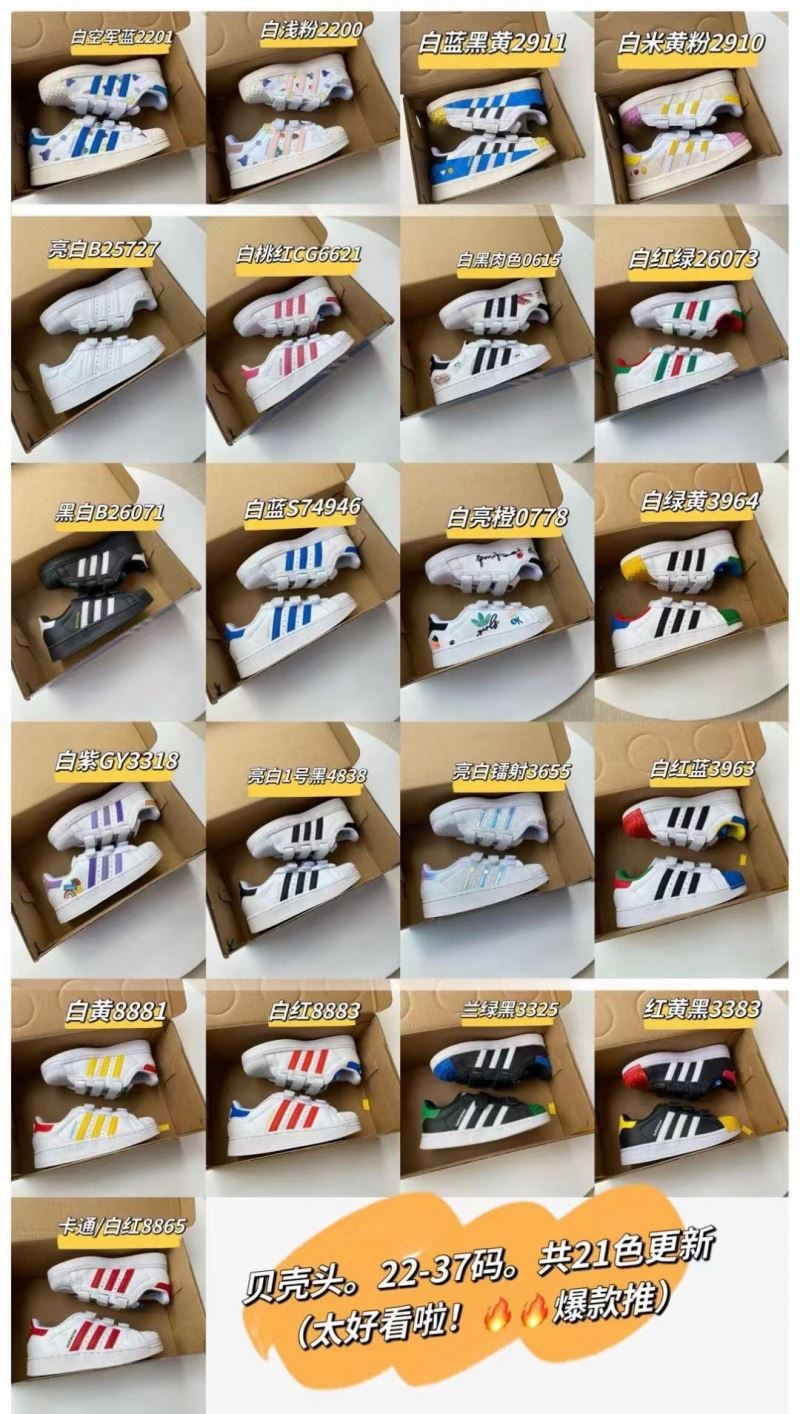 ADIDAS SHOES